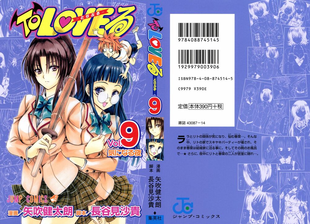 Bọn tớ thích cậu! Rito: Chapter 71