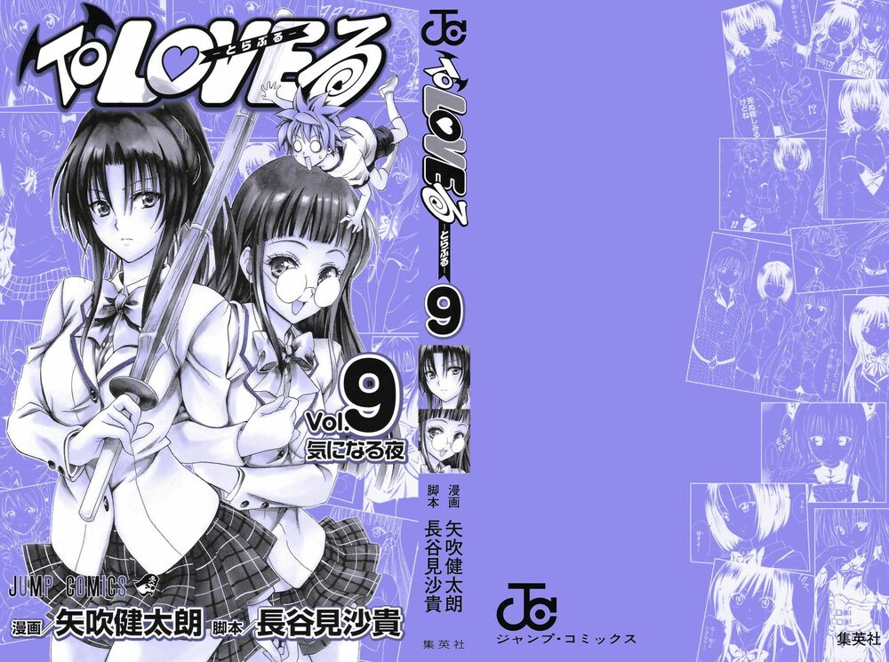 Bọn tớ thích cậu! Rito: Chapter 71