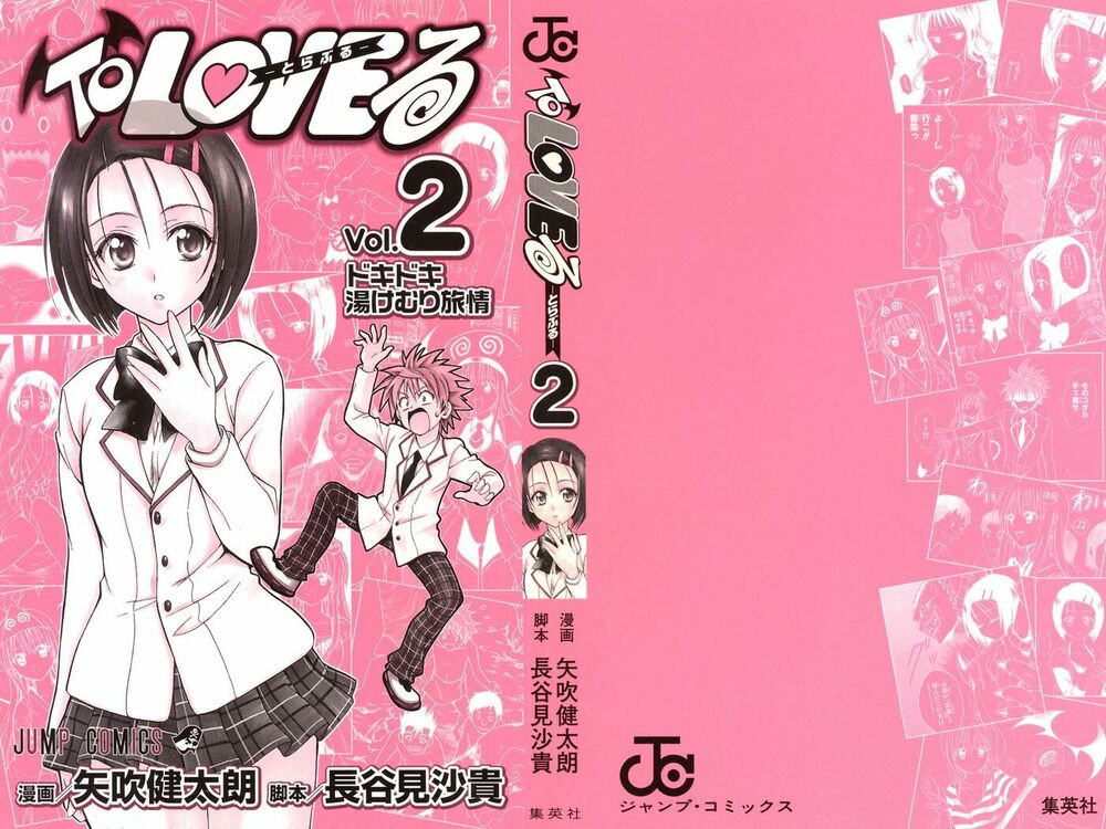 Bọn tớ thích cậu! Rito: Chapter 8