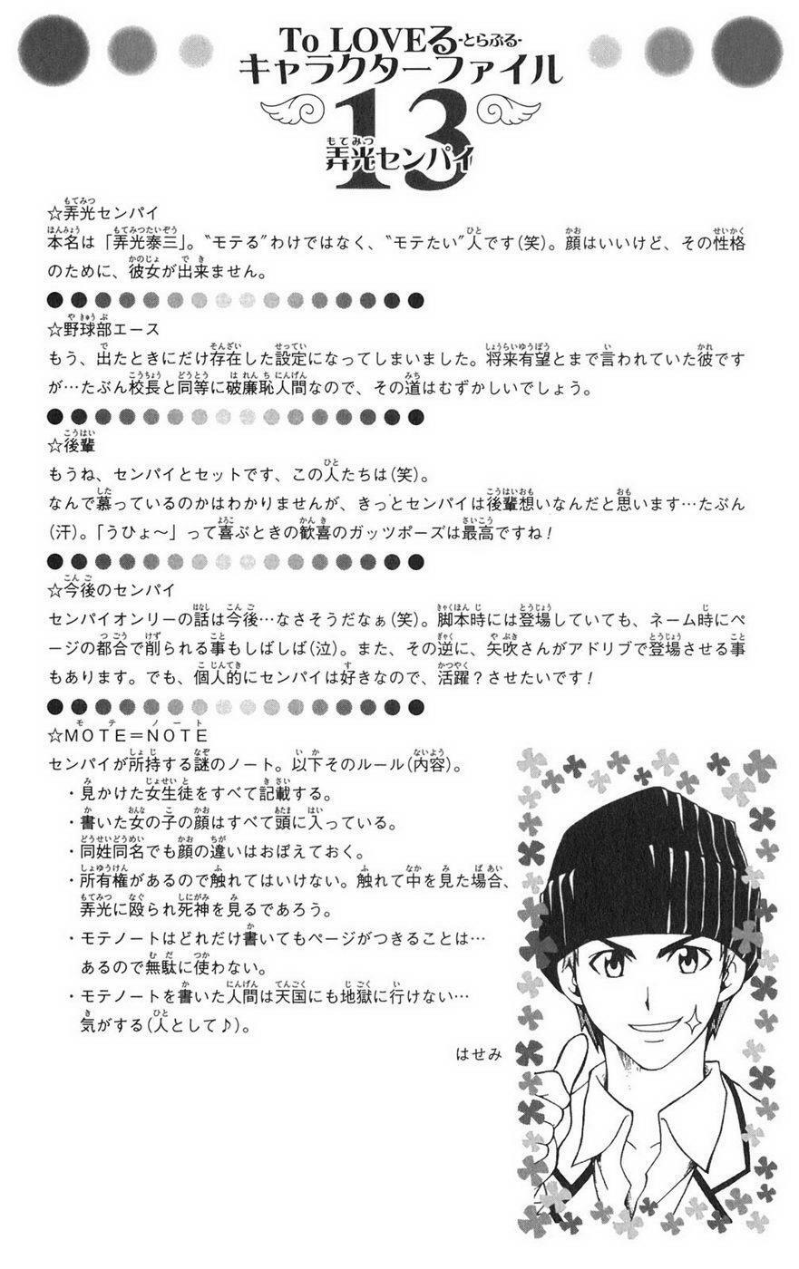 Bọn tớ thích cậu! Rito: Chapter 84