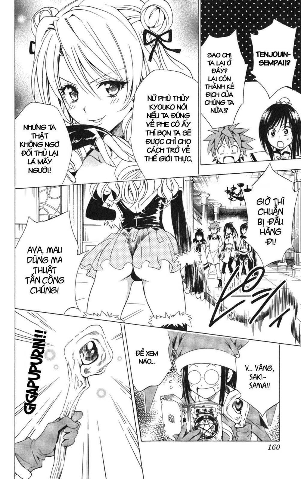Bọn tớ thích cậu! Rito: Chapter 96