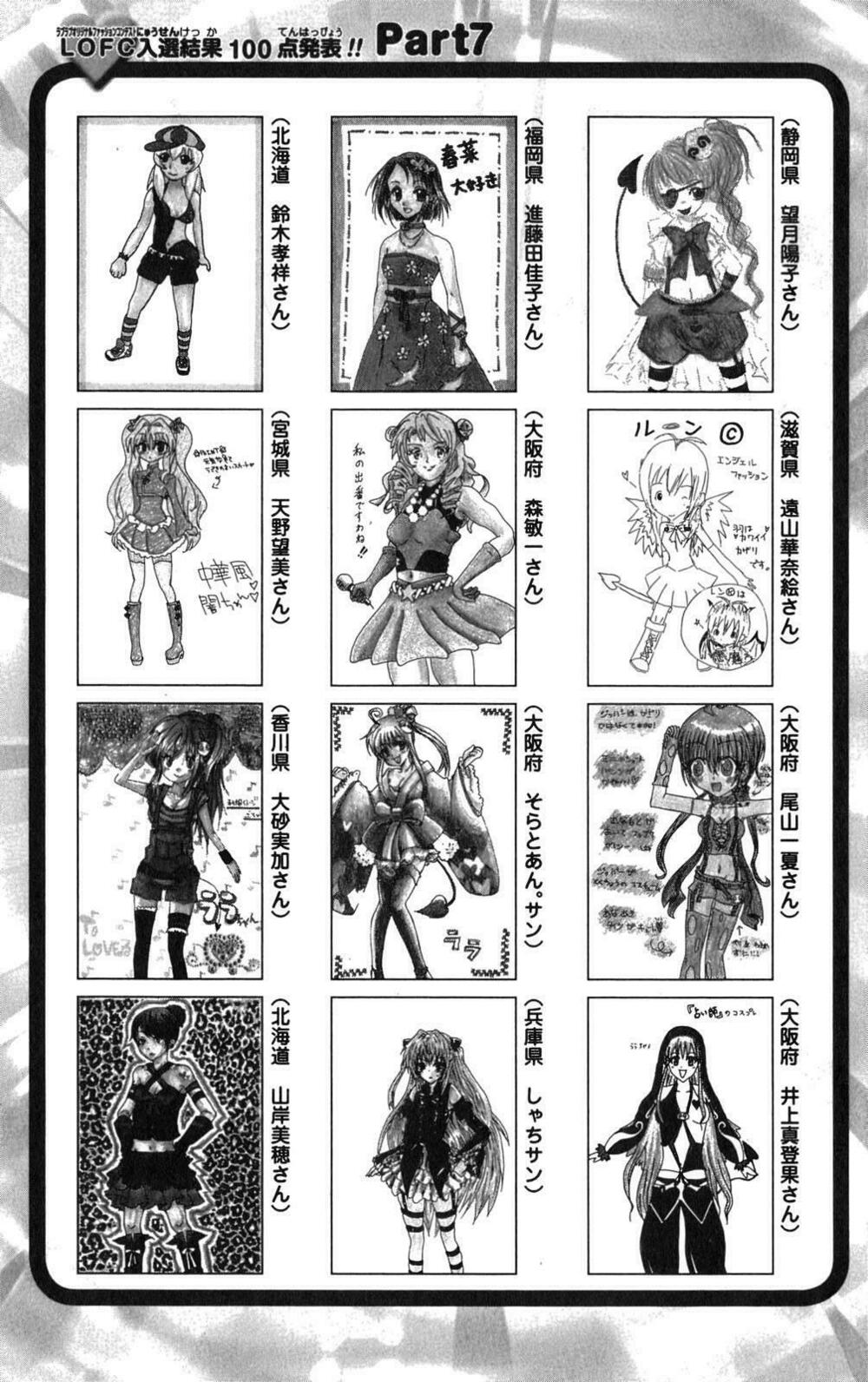 Bọn tớ thích cậu! Rito: Chapter 97
