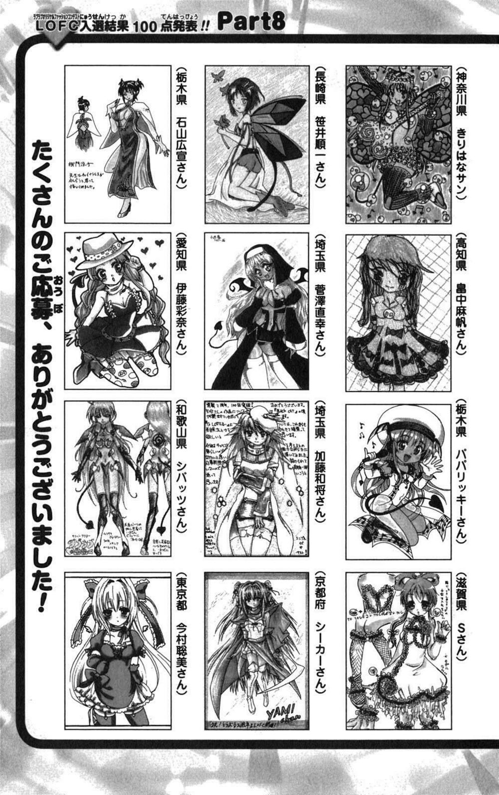Bọn tớ thích cậu! Rito: Chapter 97