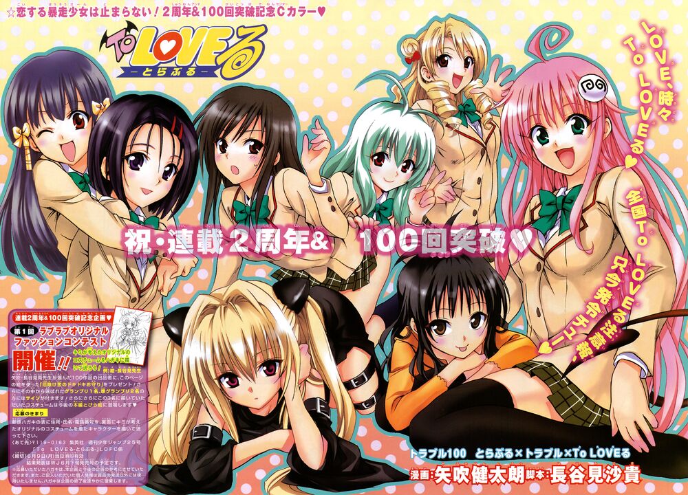 Bọn tớ thích cậu! Rito: Chapter 97