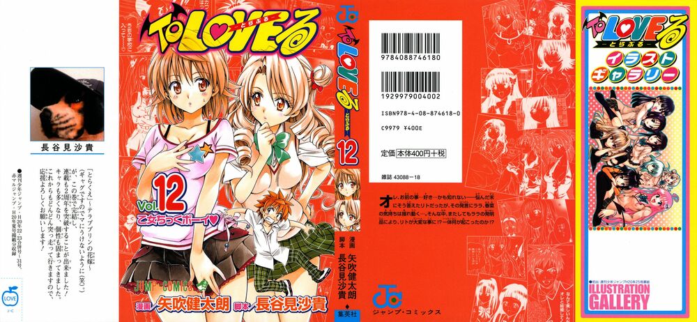 Bọn tớ thích cậu! Rito: Chapter 98