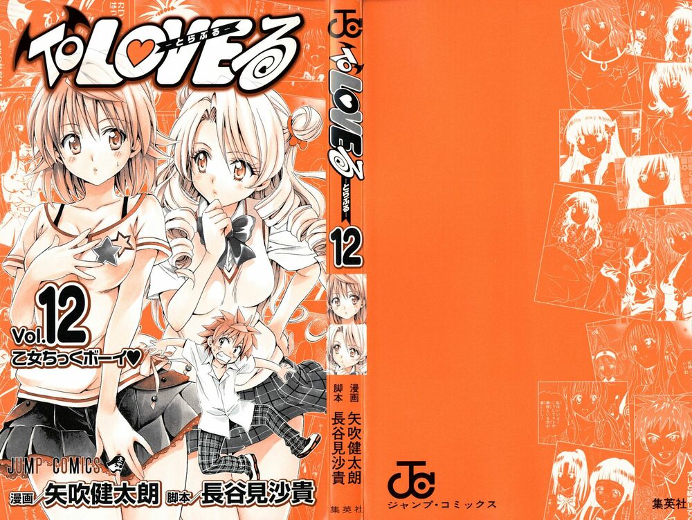 Bọn tớ thích cậu! Rito: Chapter 98