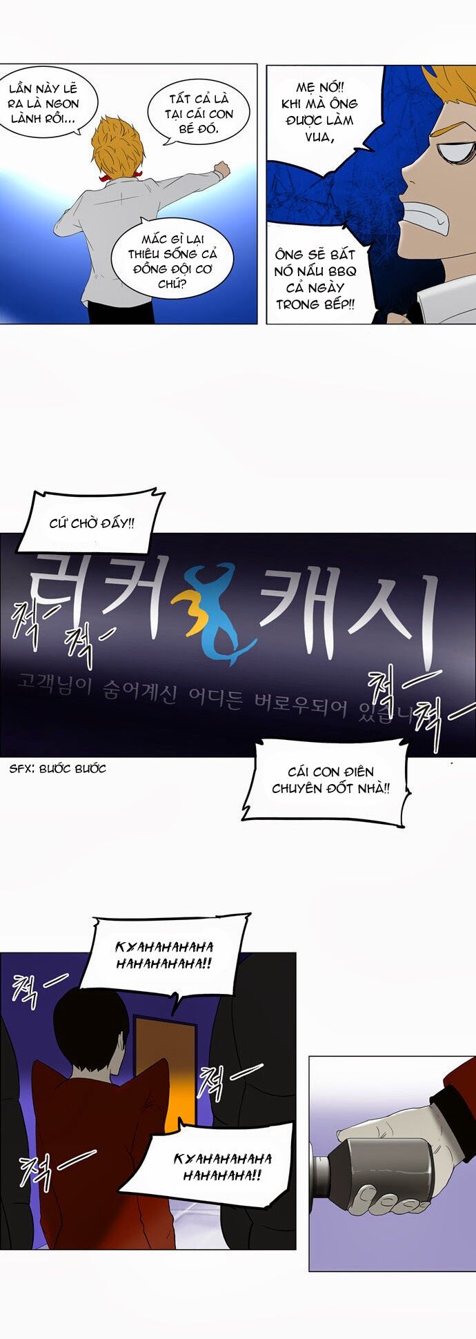 Tòa Tháp Bí Ẩn 2: Chapter 1