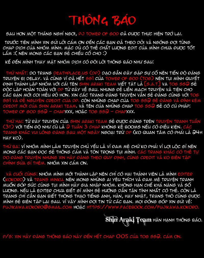 Tòa Tháp Bí Ẩn 2: Chapter 1