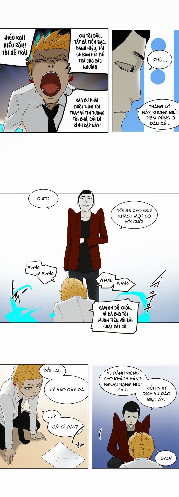 Tòa Tháp Bí Ẩn 2: Chapter 1