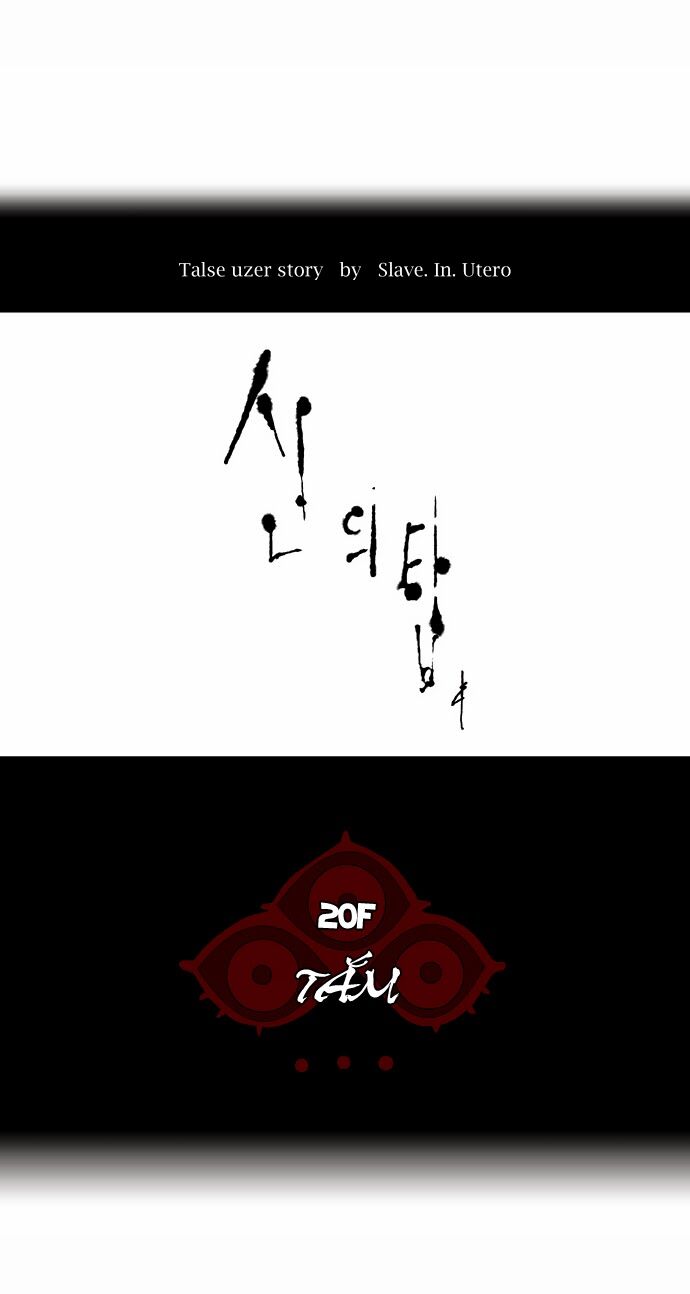 Tòa Tháp Bí Ẩn 2: Chapter 10