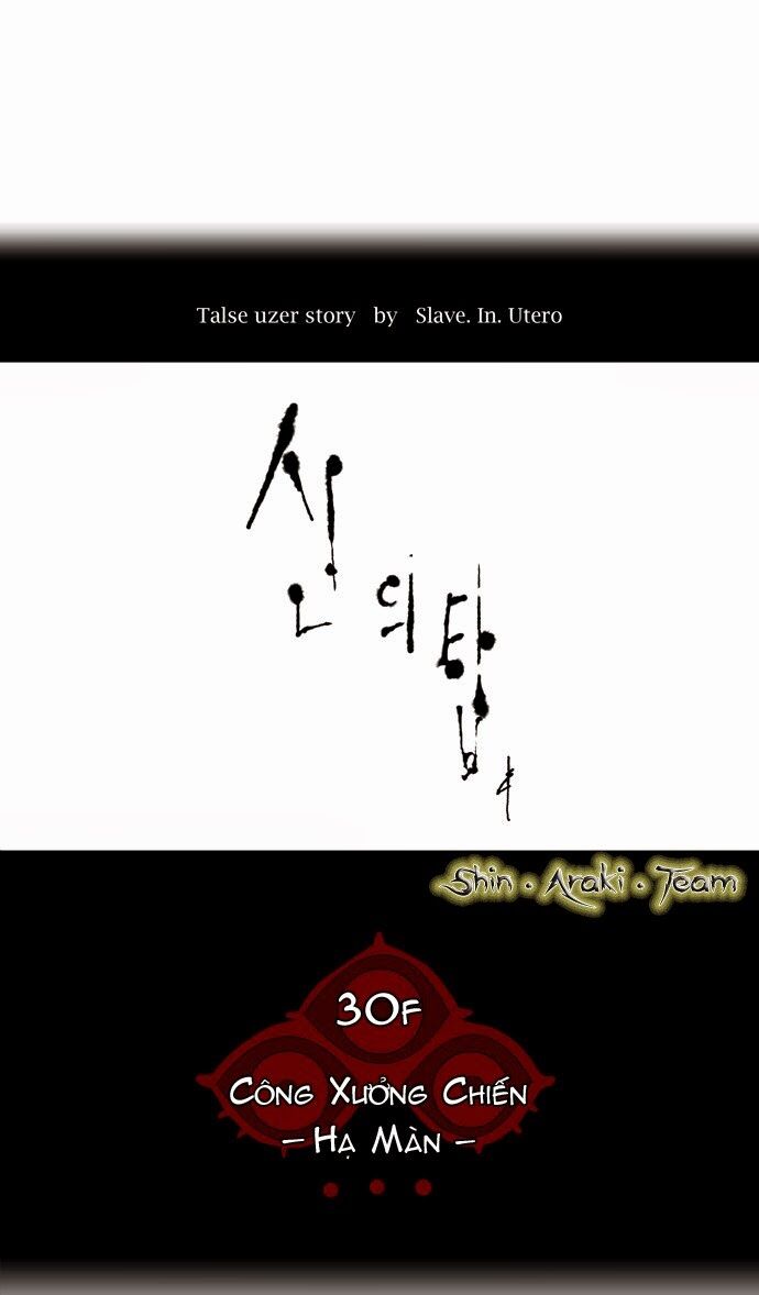 Tòa Tháp Bí Ẩn 2: Chapter 100