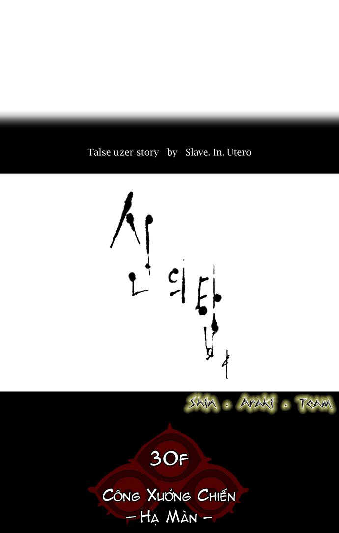 Tòa Tháp Bí Ẩn 2: Chapter 104