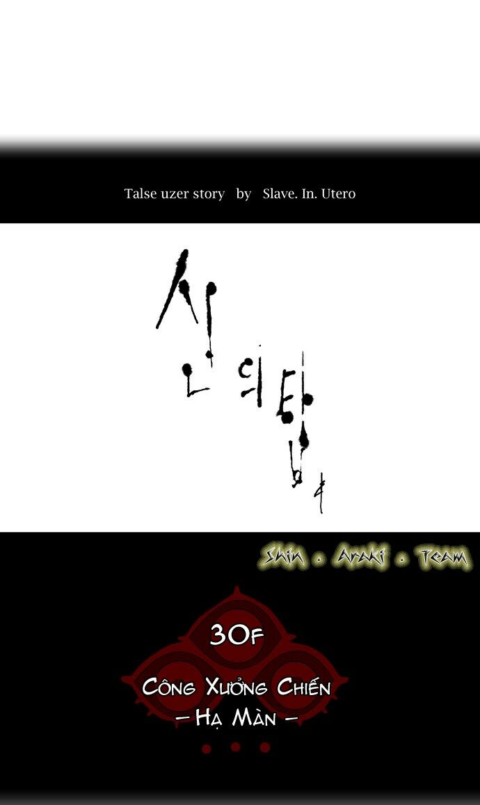 Tòa Tháp Bí Ẩn 2: Chapter 106