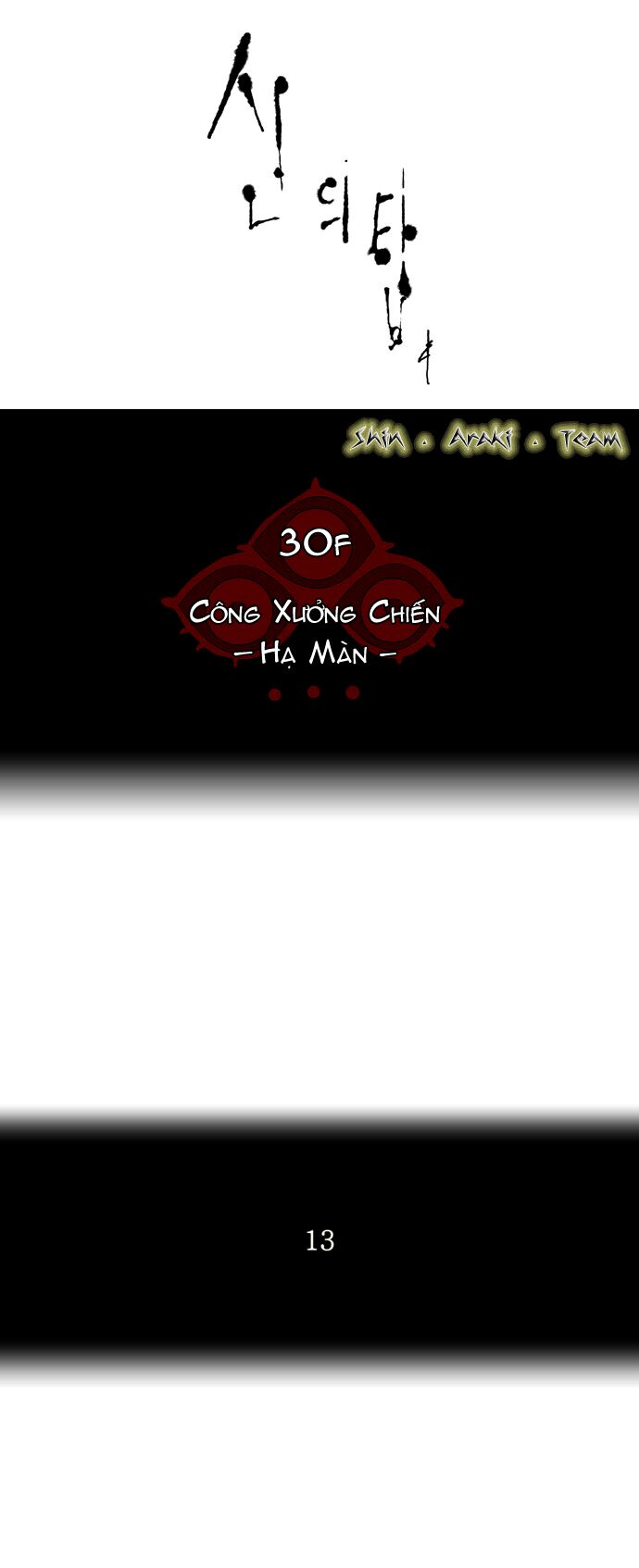 Tòa Tháp Bí Ẩn 2: Chapter 107