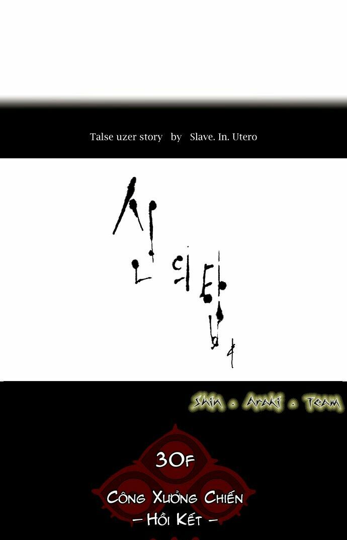 Tòa Tháp Bí Ẩn 2: Chapter 109