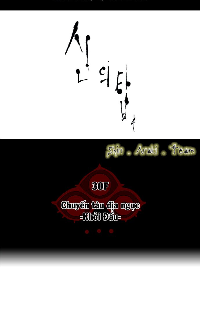 Tòa Tháp Bí Ẩn 2: Chapter 112
