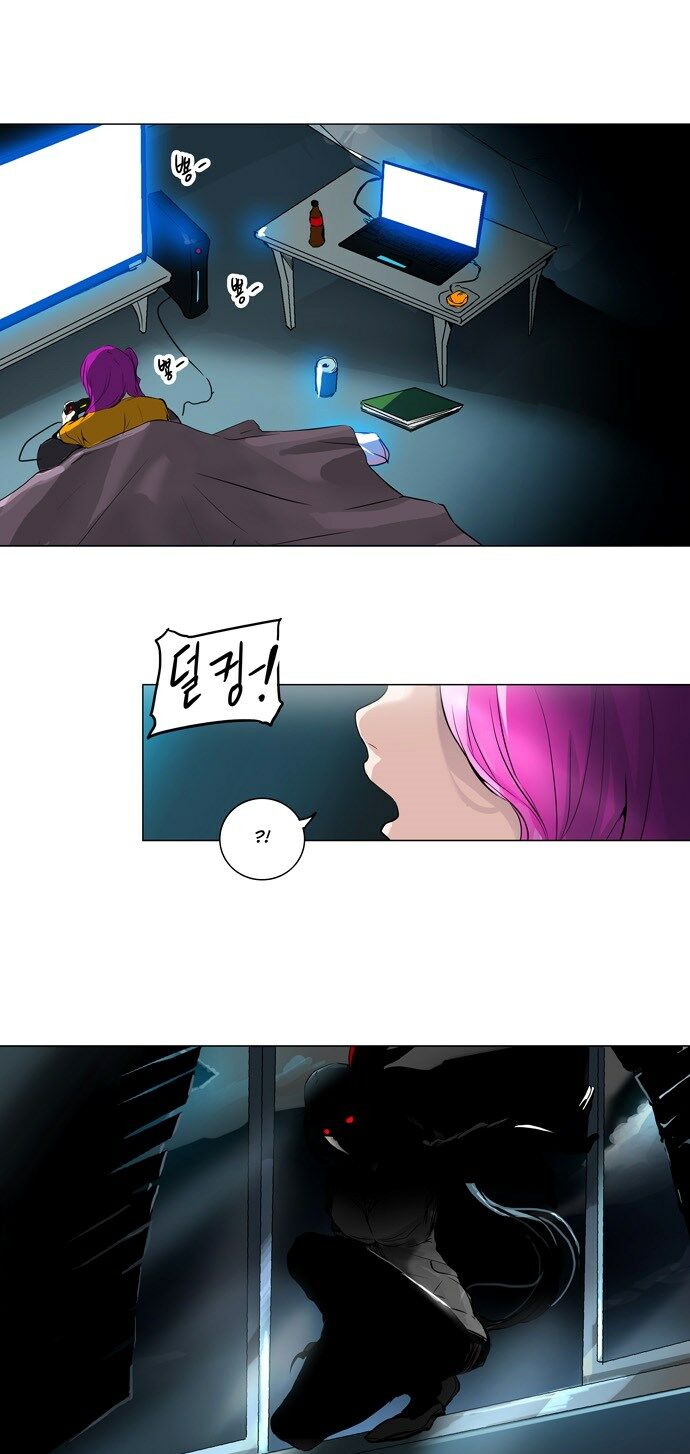Tòa Tháp Bí Ẩn 2: Chapter 113