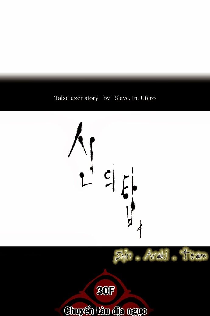 Tòa Tháp Bí Ẩn 2: Chapter 115