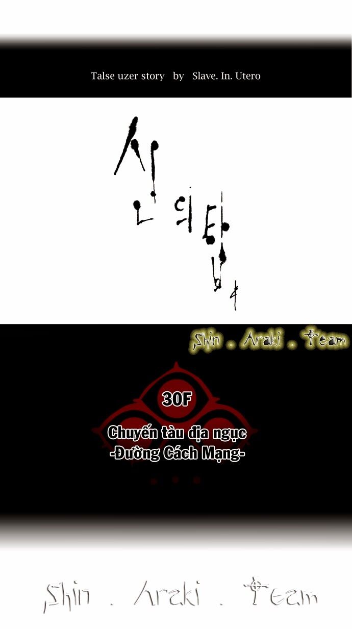 Tòa Tháp Bí Ẩn 2: Chapter 116