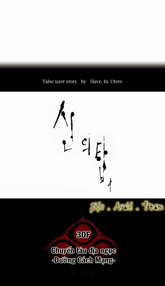 Tòa Tháp Bí Ẩn 2: Chapter 117