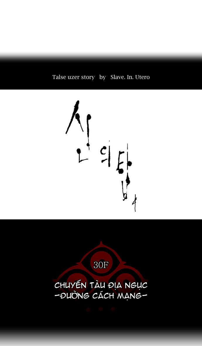 Tòa Tháp Bí Ẩn 2: Chapter 124