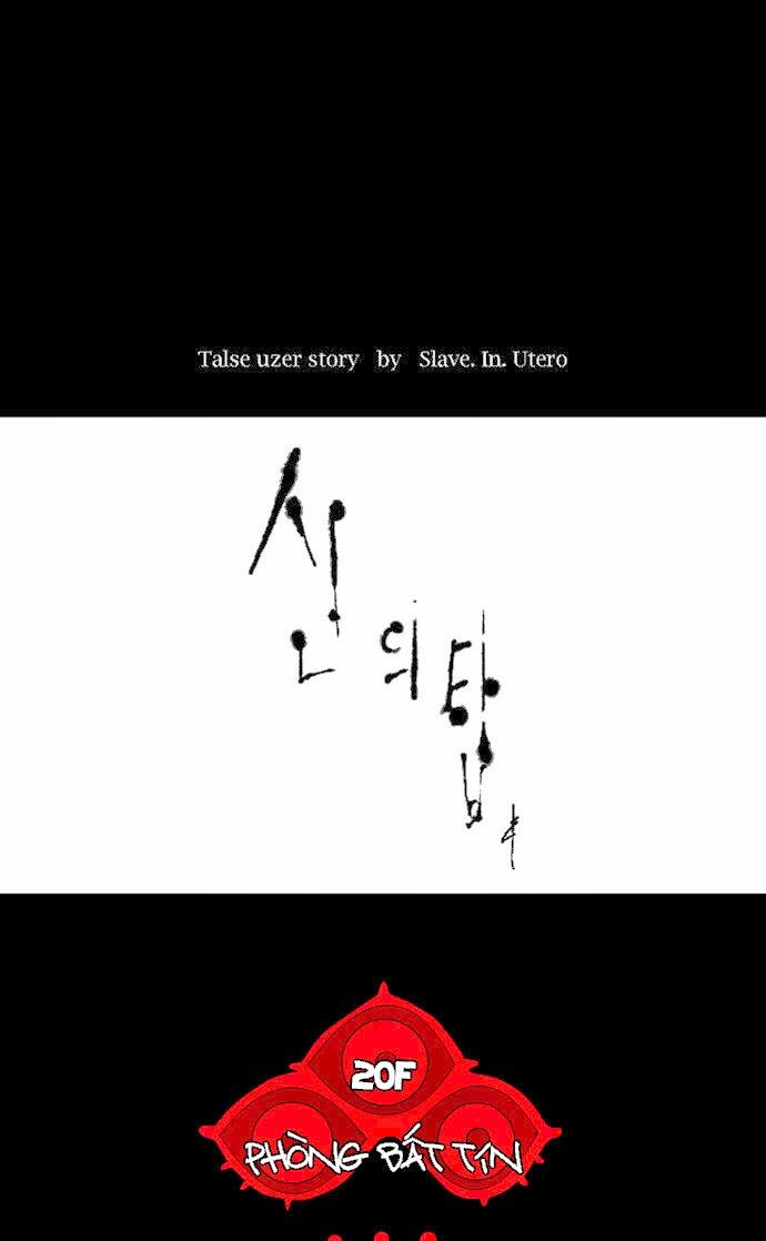 Tòa Tháp Bí Ẩn 2: Chapter 17