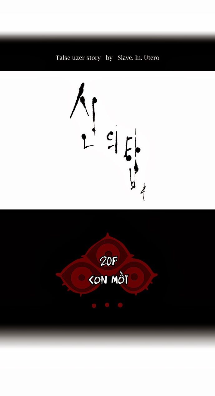 Tòa Tháp Bí Ẩn 2: Chapter 19