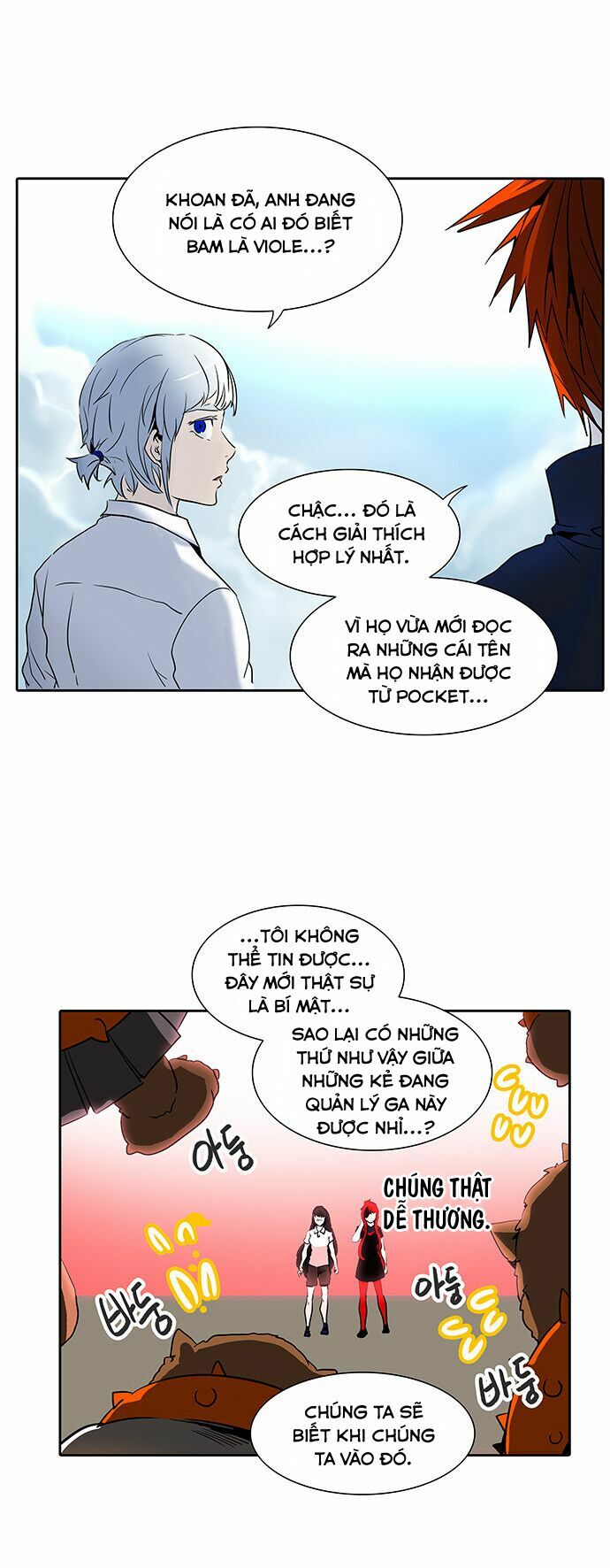 Tòa Tháp Bí Ẩn 2: Chapter 203