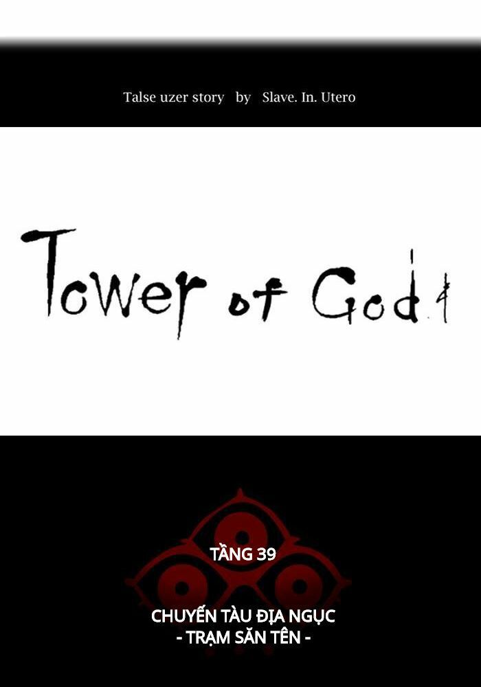 Tòa Tháp Bí Ẩn 2: Chapter 206