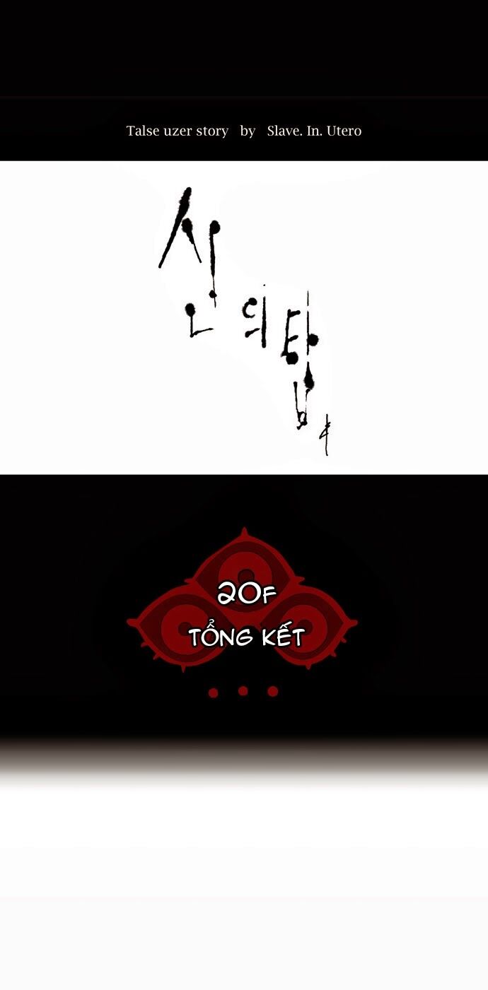 Tòa Tháp Bí Ẩn 2: Chapter 22
