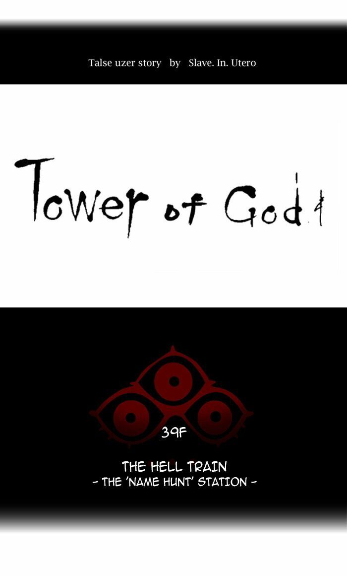 Tòa Tháp Bí Ẩn 2: Chapter 221