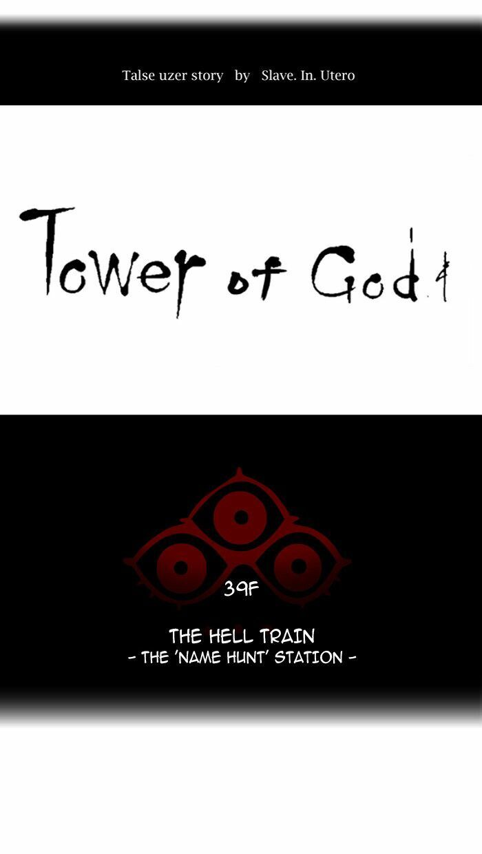 Tòa Tháp Bí Ẩn 2: Chapter 222