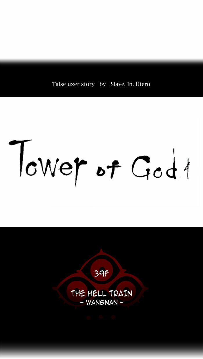 Tòa Tháp Bí Ẩn 2: Chapter 229