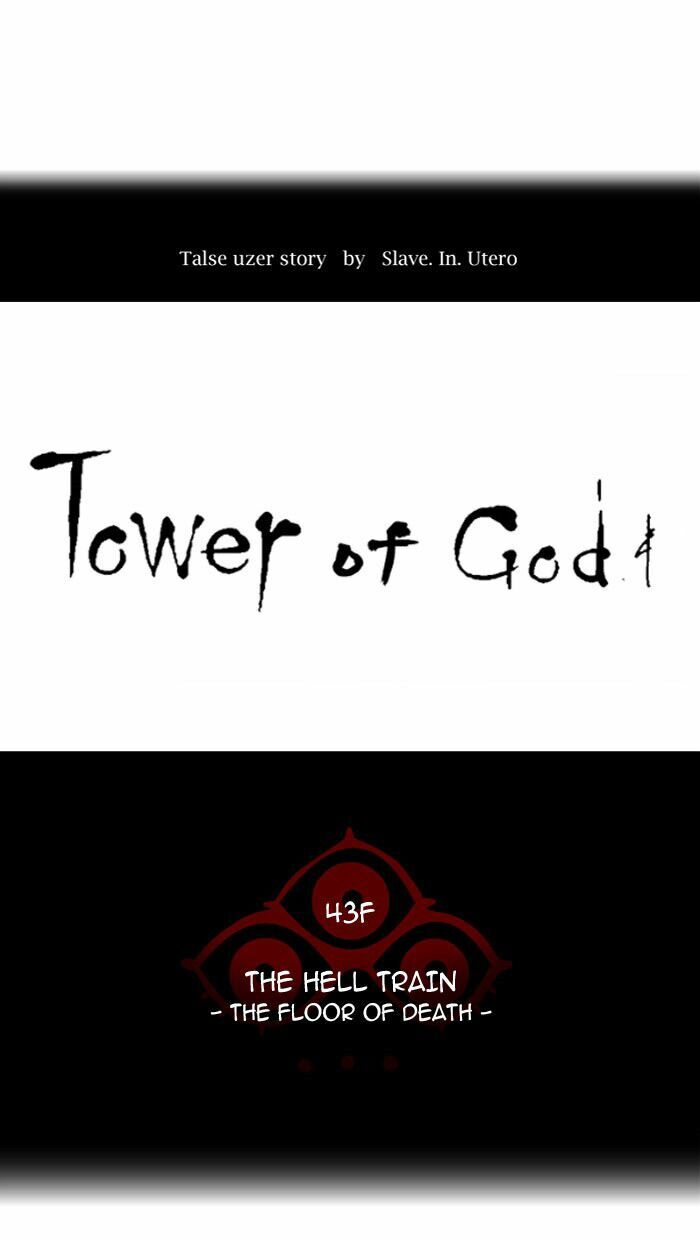 Tòa Tháp Bí Ẩn 2: Chapter 232