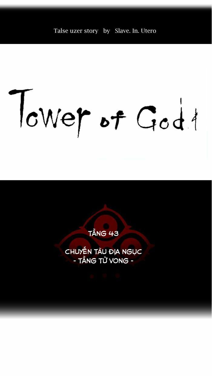Tòa Tháp Bí Ẩn 2: Chapter 250