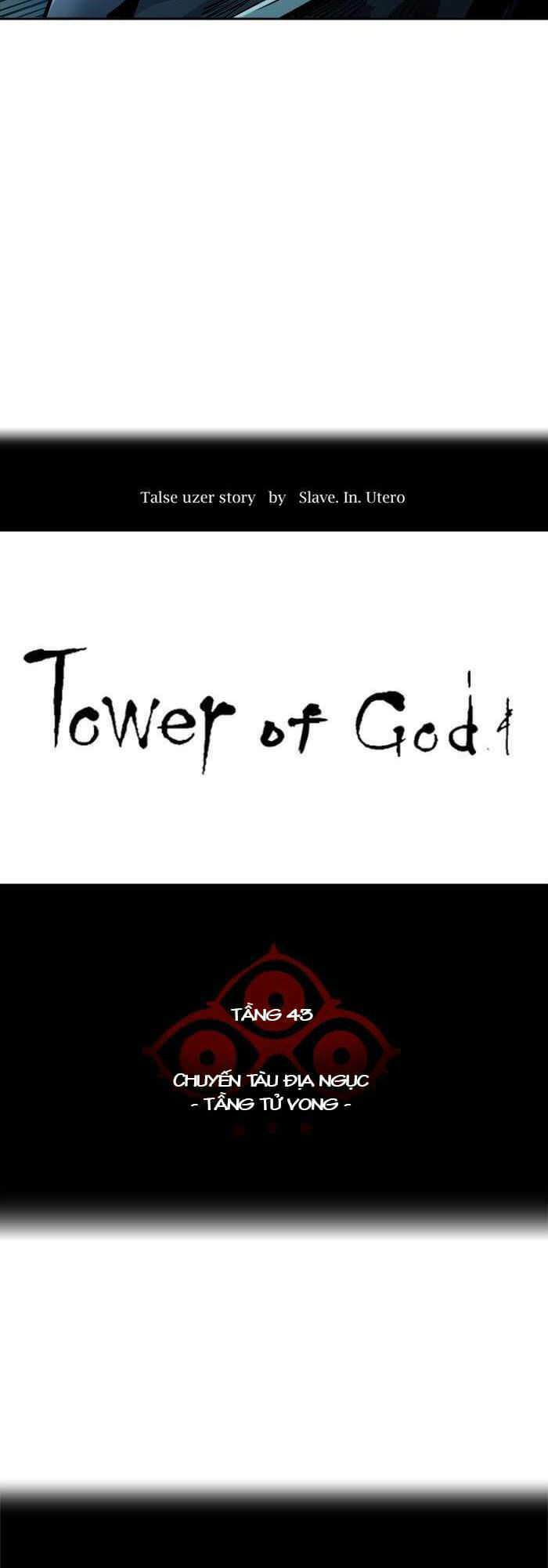 Tòa Tháp Bí Ẩn 2: Chapter 253