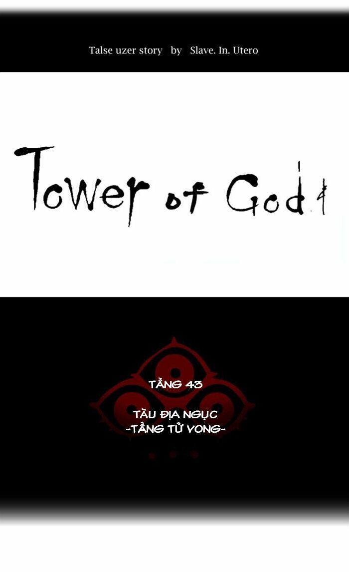 Tòa Tháp Bí Ẩn 2: Chapter 259