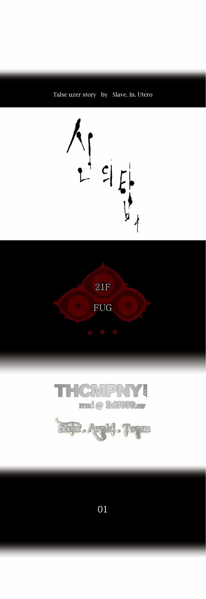 Tòa Tháp Bí Ẩn 2: Chapter 26