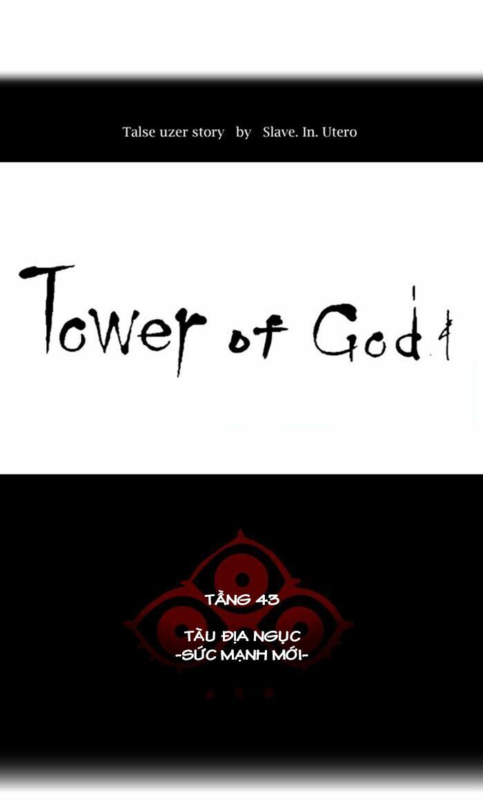Tòa Tháp Bí Ẩn 2: Chapter 261