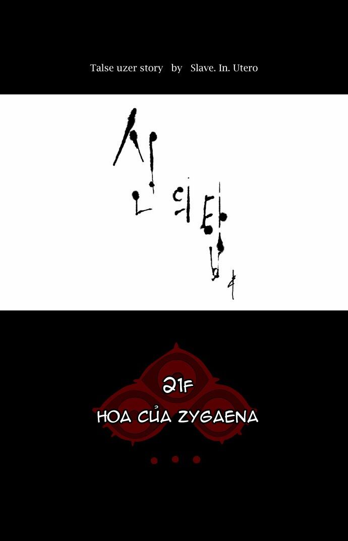 Tòa Tháp Bí Ẩn 2: Chapter 32