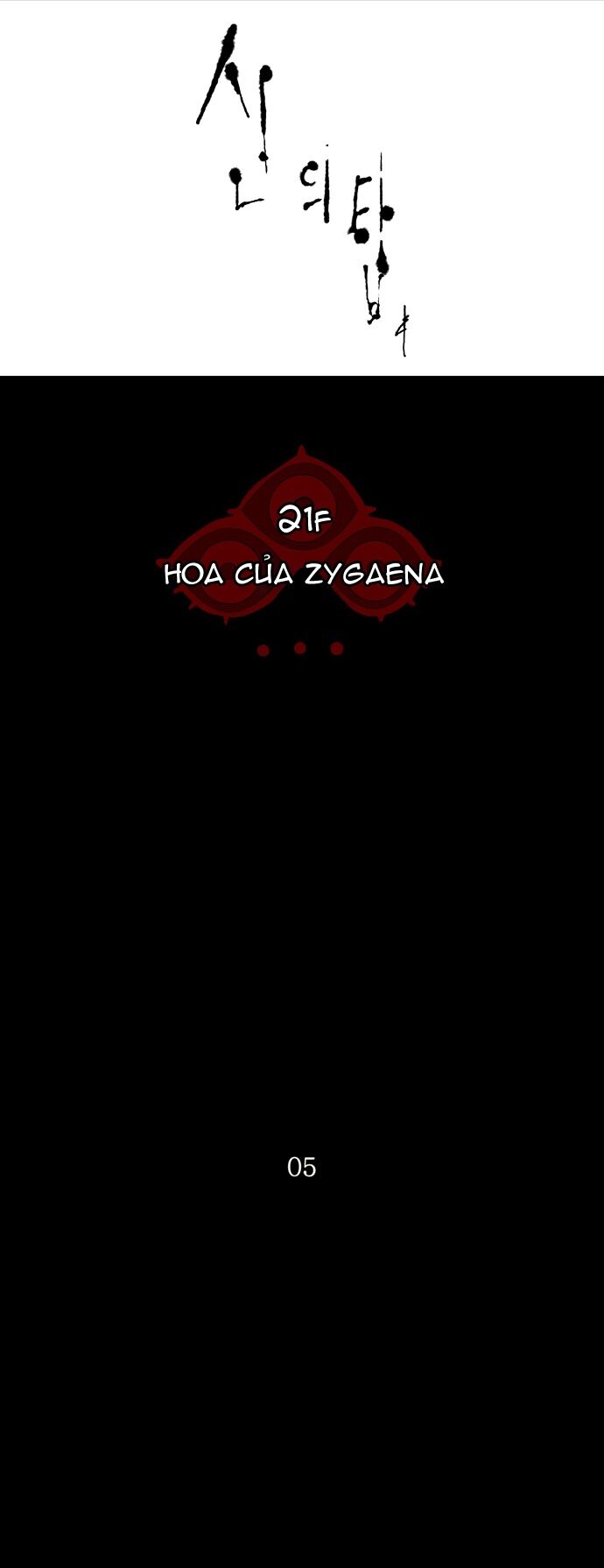 Tòa Tháp Bí Ẩn 2: Chapter 33