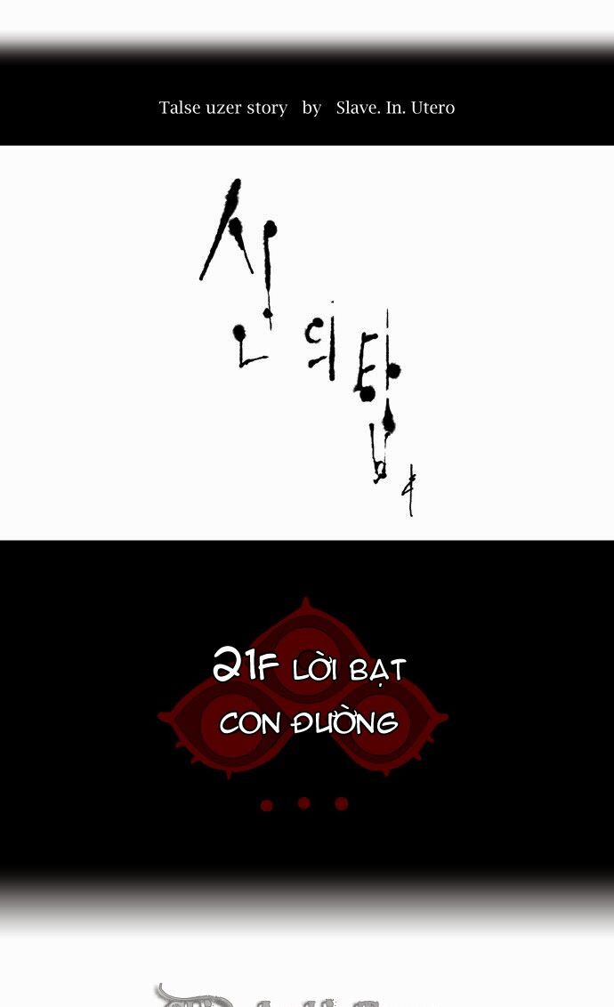 Tòa Tháp Bí Ẩn 2: Chapter 34