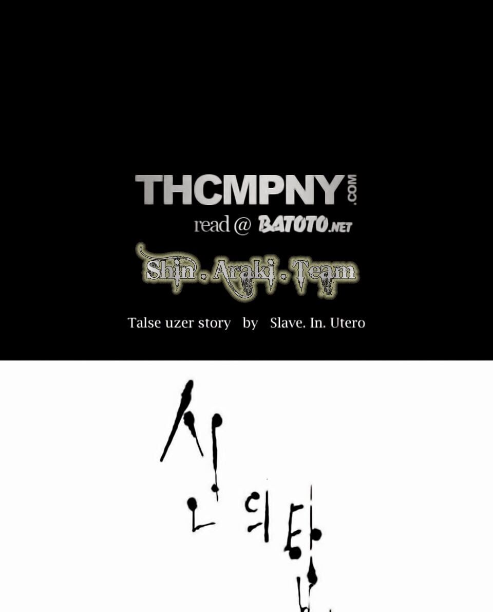 Tòa Tháp Bí Ẩn 2: Chapter 38
