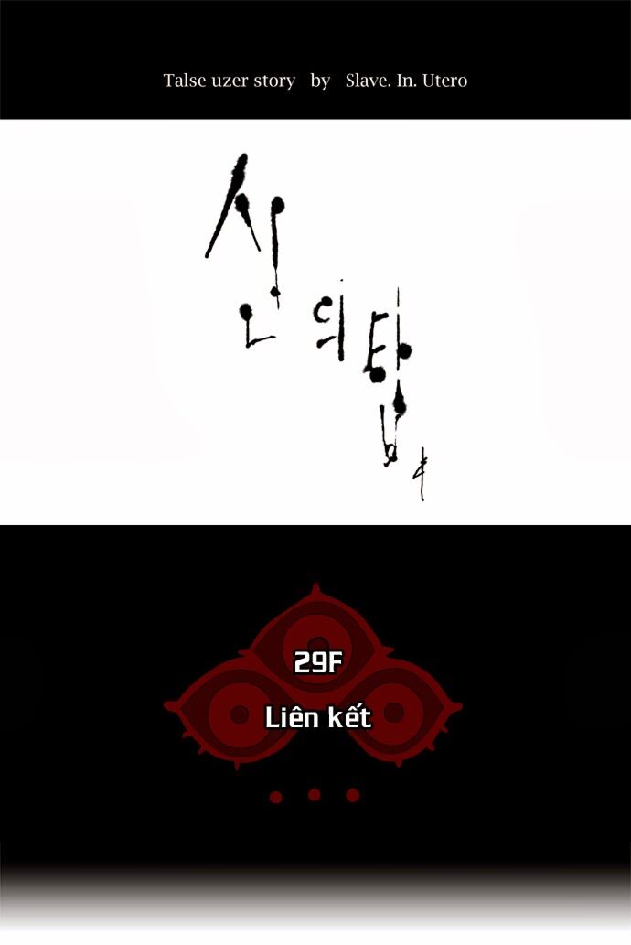 Tòa Tháp Bí Ẩn 2: Chapter 39