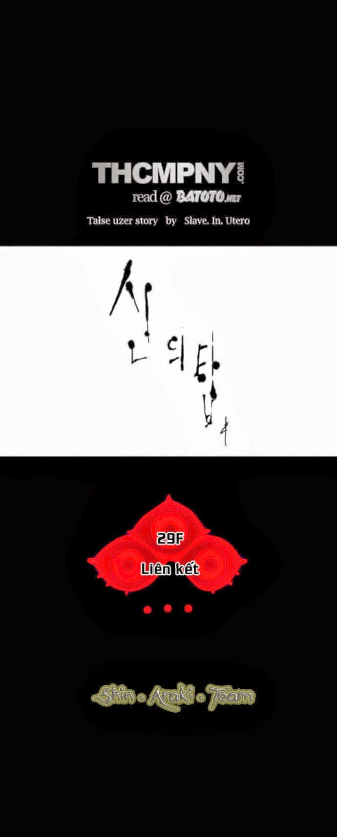 Tòa Tháp Bí Ẩn 2: Chapter 40