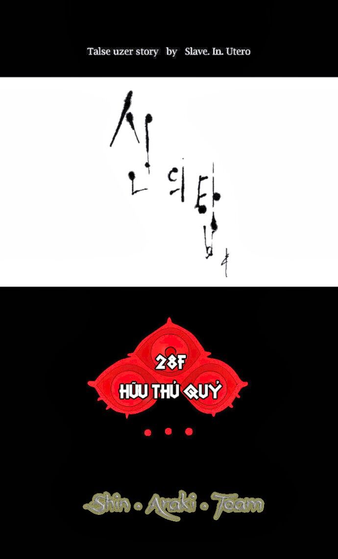 Tòa Tháp Bí Ẩn 2: Chapter 42