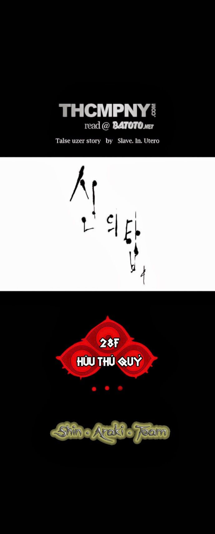 Tòa Tháp Bí Ẩn 2: Chapter 44