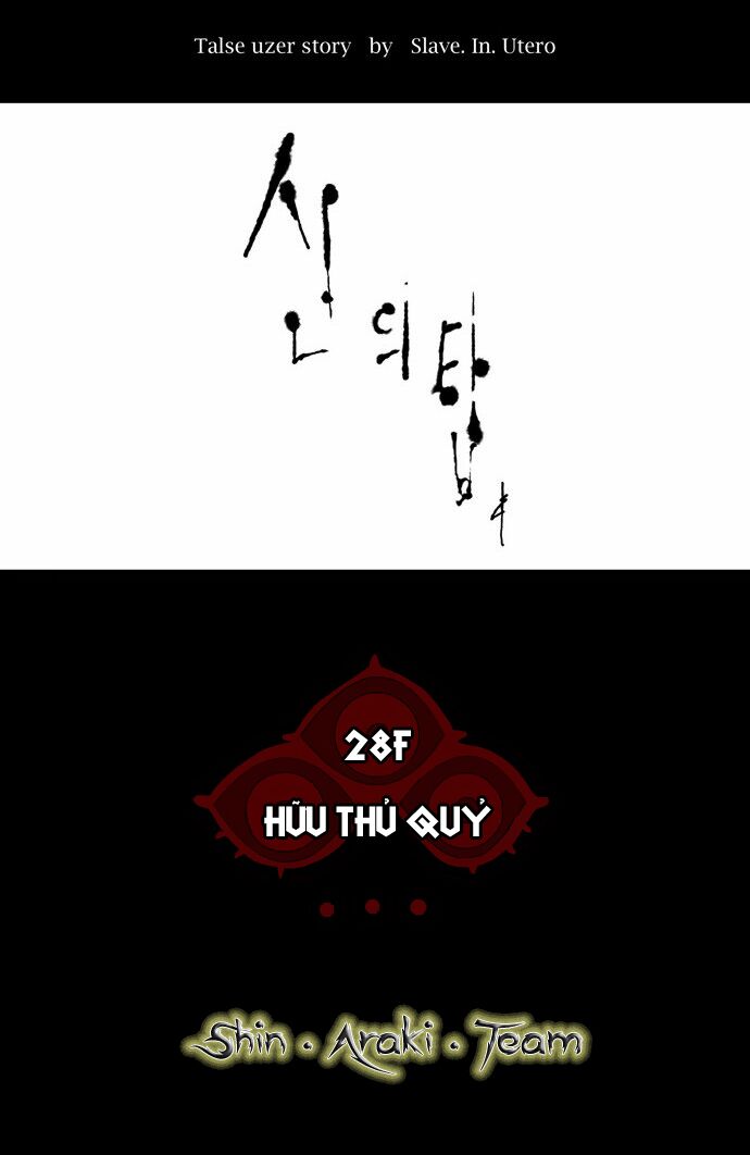 Tòa Tháp Bí Ẩn 2: Chapter 48