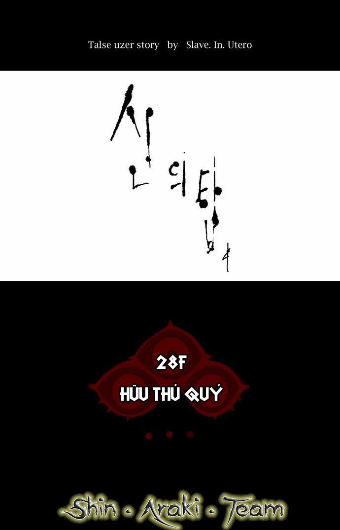 Tòa Tháp Bí Ẩn 2: Chapter 51