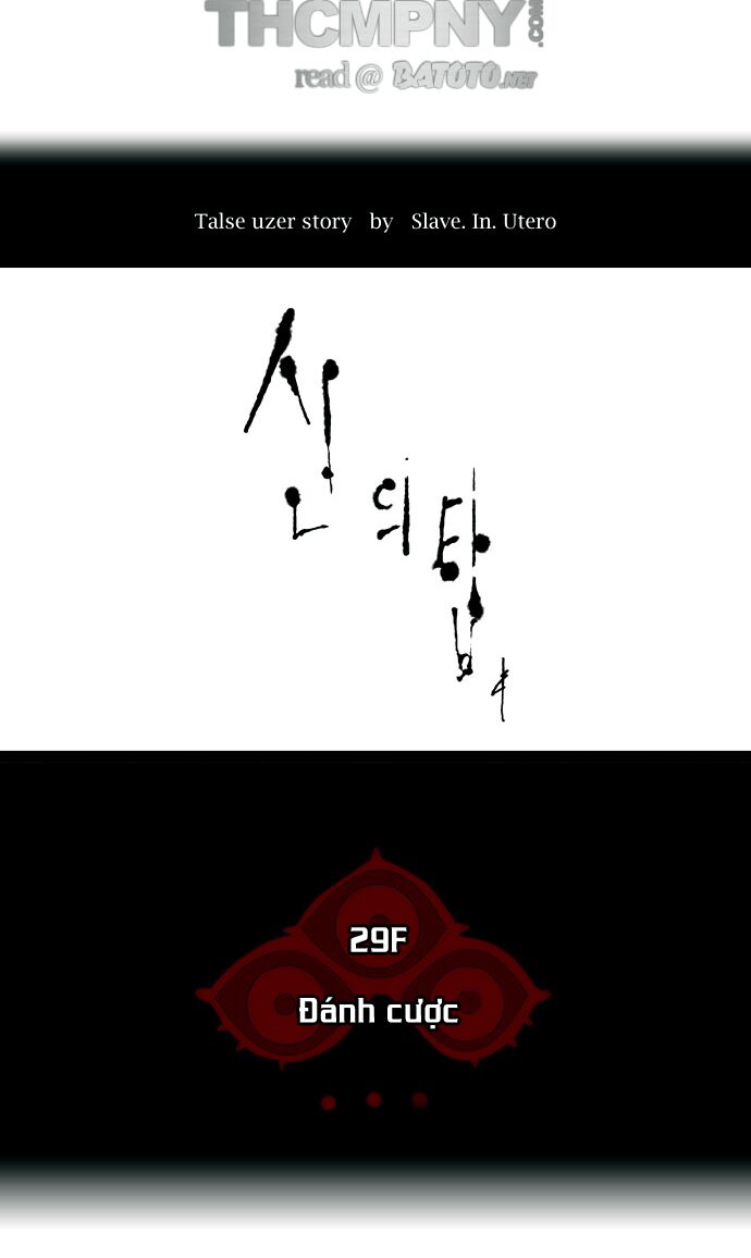 Tòa Tháp Bí Ẩn 2: Chapter 55